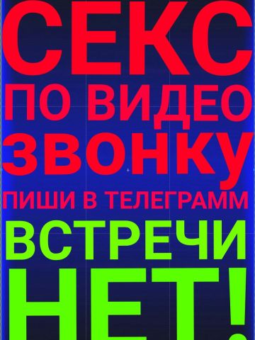 Илона